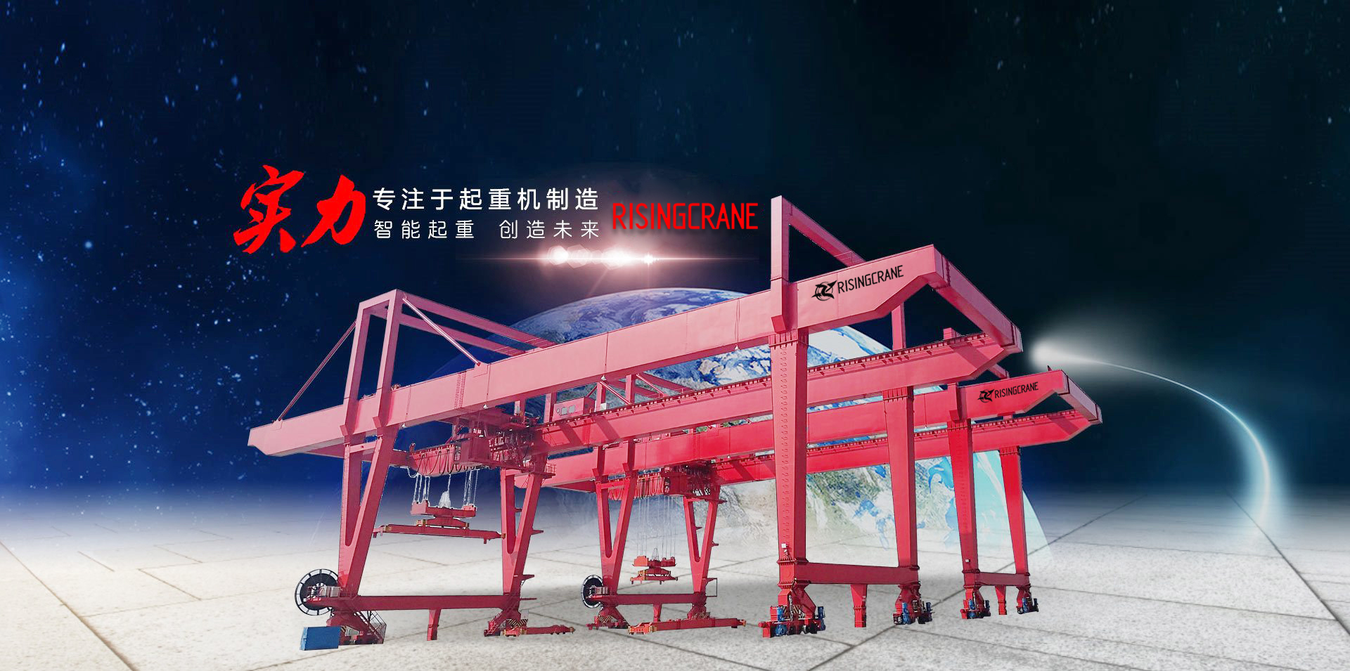 china crane